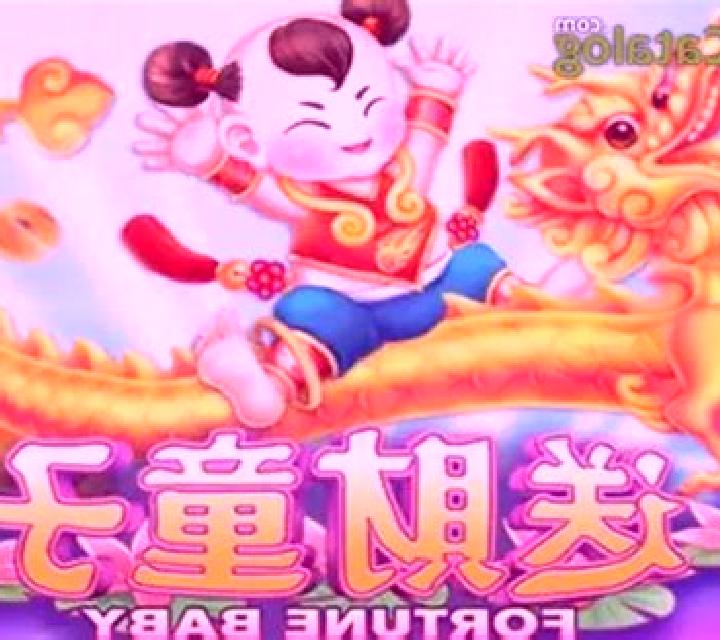 Fortune Baby (Micro Sova) slot