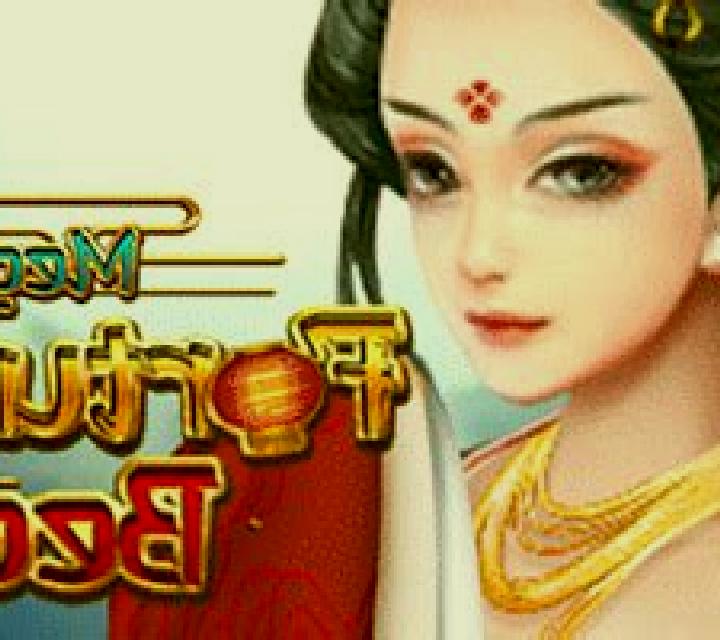 Fortune Beauty Megaways slot game