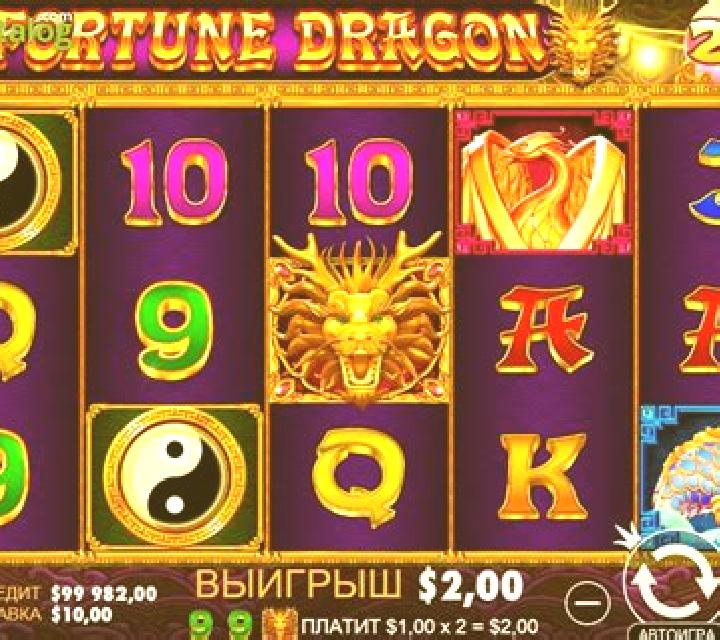 Fortune Dragon (Pragmatic Play) slot