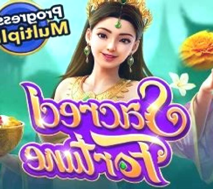 Fortune Familiar slot game