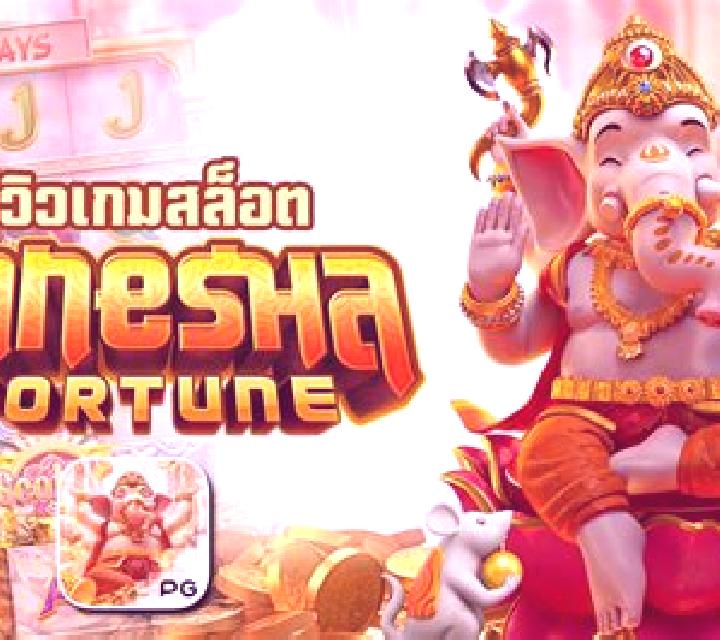 Fortune Ganesha (Bbin) slot