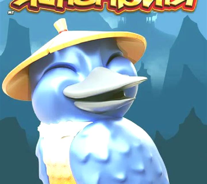 Fortune Kingfisher slot