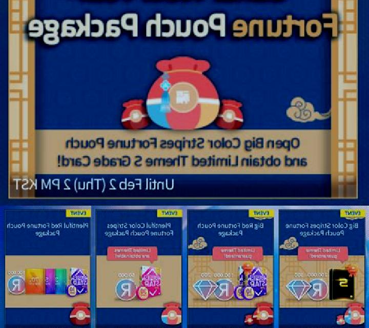 Fortune Pouch slot game