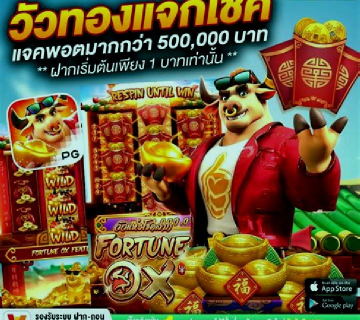 Fortune Thai slot game