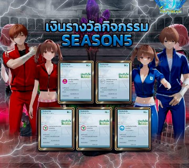 Four Beauties (Dream Tech) online slot