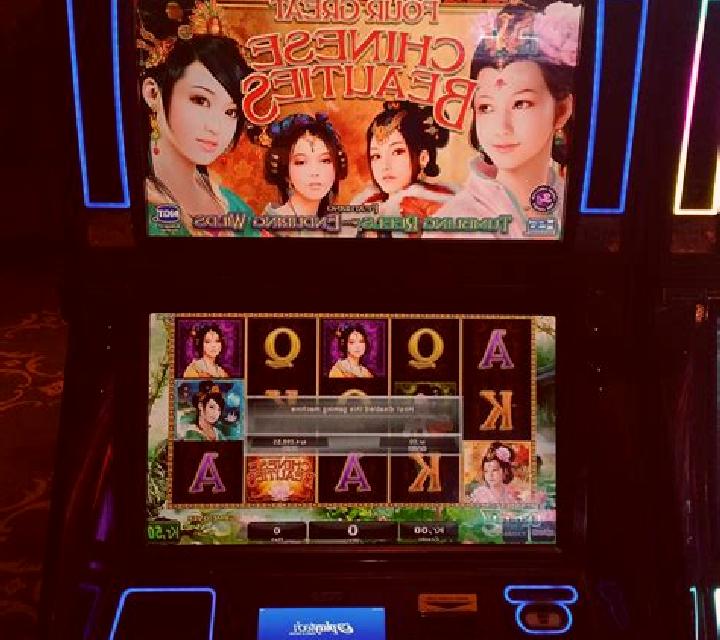 Four Beauties (GamePlay) slot machine