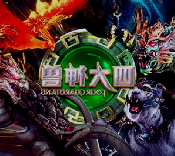 Four Guardians (GamePlay) online slot