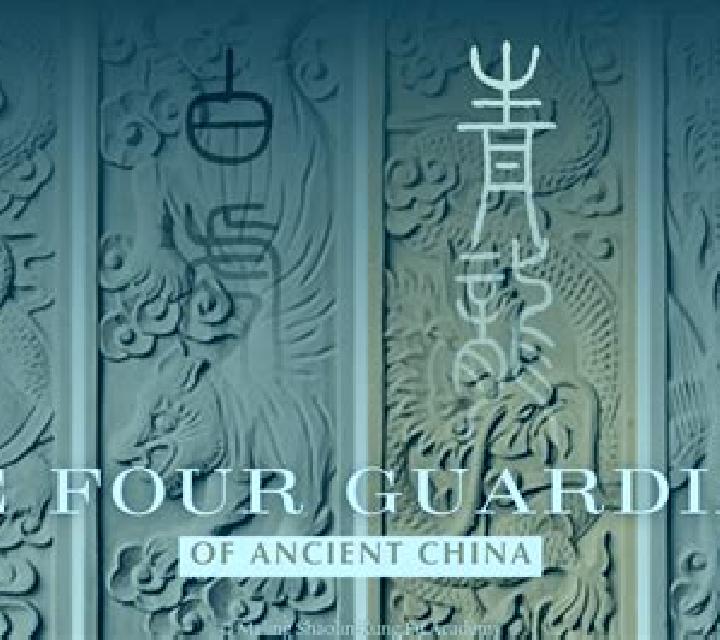 Four Guardians (GamePlay) slot game