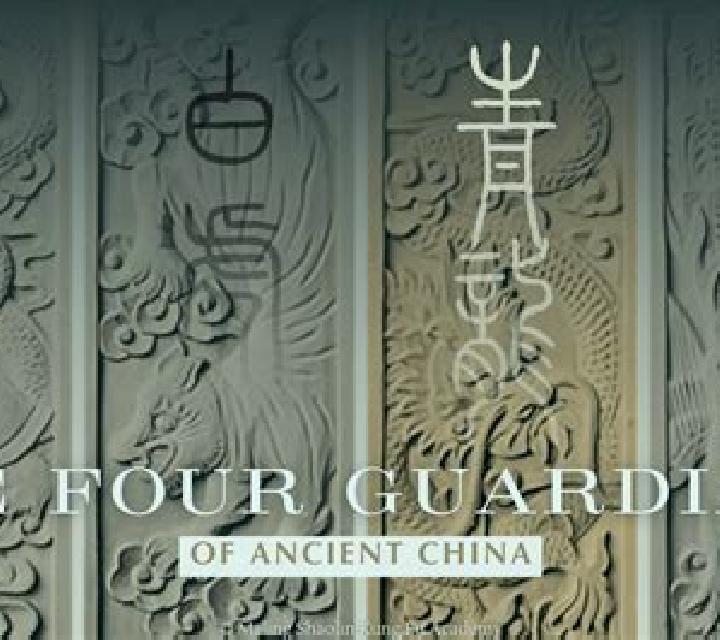 Four Guardians (GamePlay) slot machine