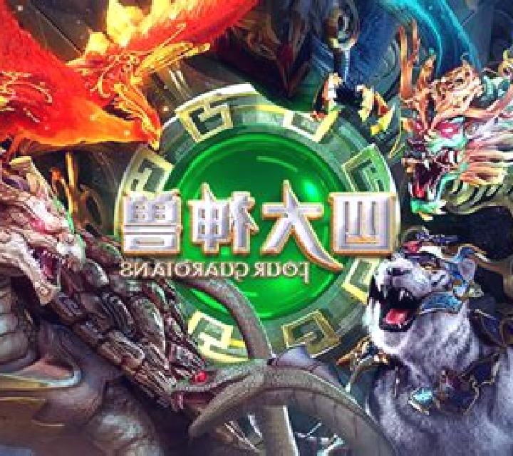 Four Guardians (GamePlay) slot
