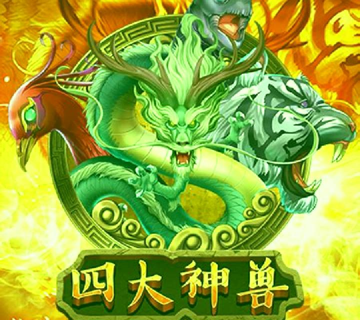 Four Mighty Beasts slot