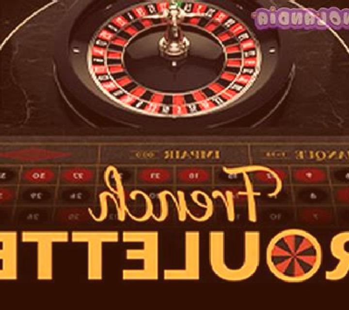 French Roulette (NetEnt) slot machine