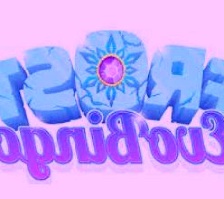 Frost Evobingo online slot