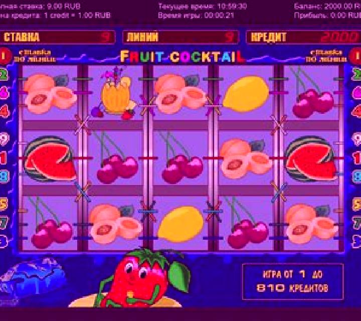 Fruit Cocktail (Atomic Gaming) online slot