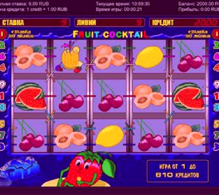 Fruit Cocktail (Atomic Gaming) slot