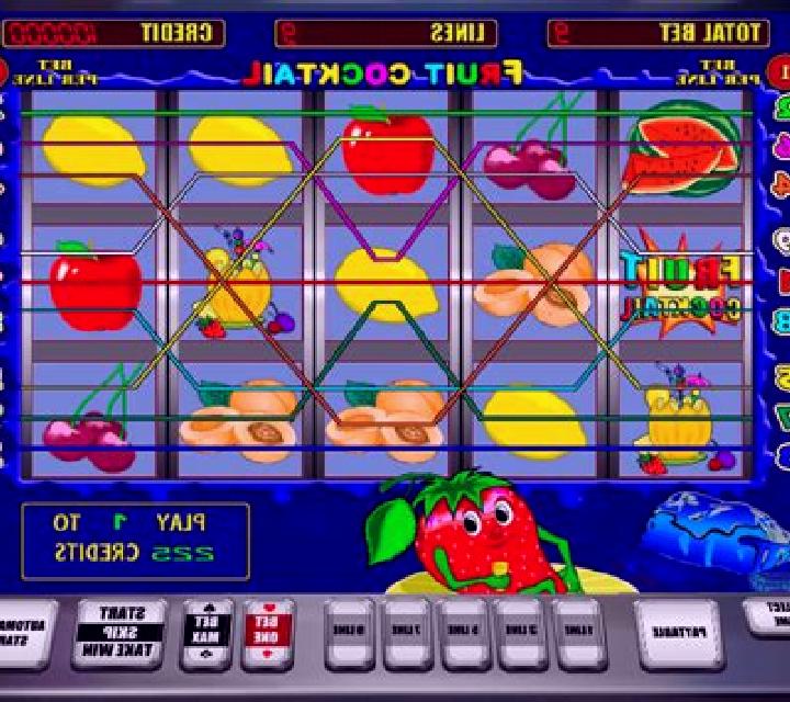 Fruit Cocktail (Igrosoft) online slot