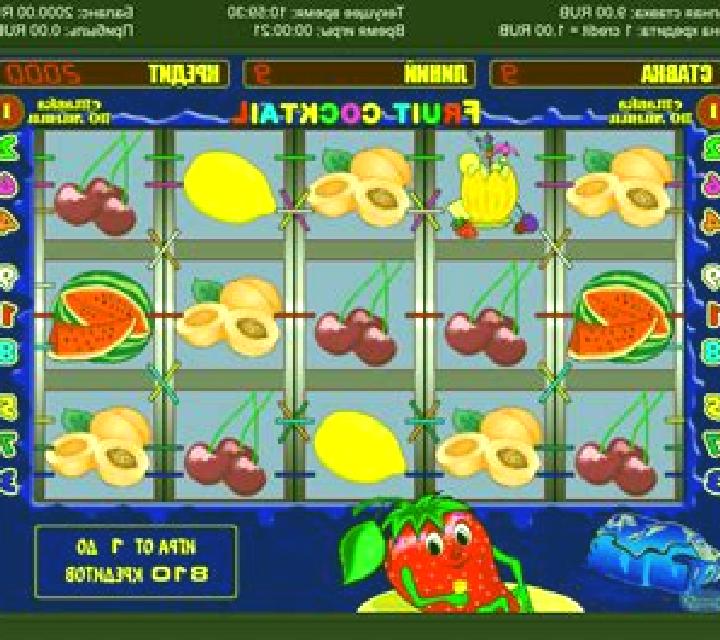 Fruit Cocktail (Macaw Gaming) online slot