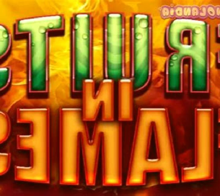 Fruits in Flames slot