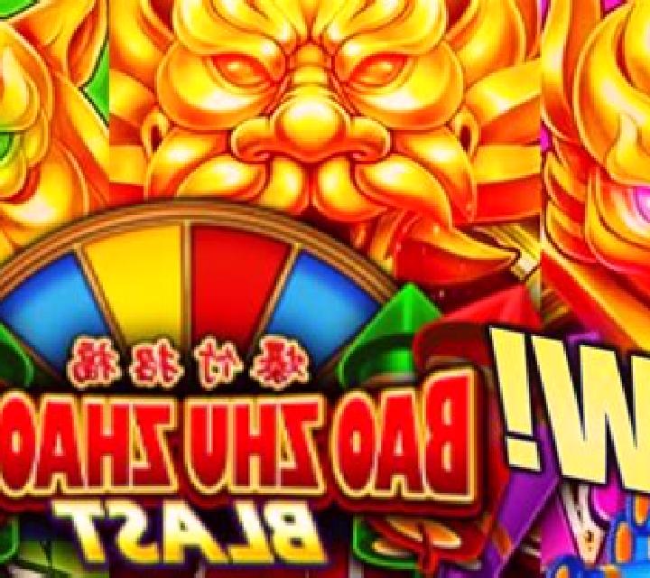 Fu Bao Bang slot game