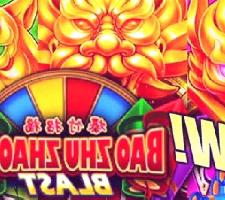 Fu Bao Bao slot machine