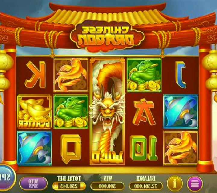 Fu Dragon slot game