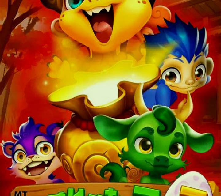 Fu Friends slot