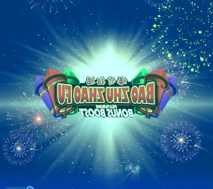 Fu Fu Fu slot game