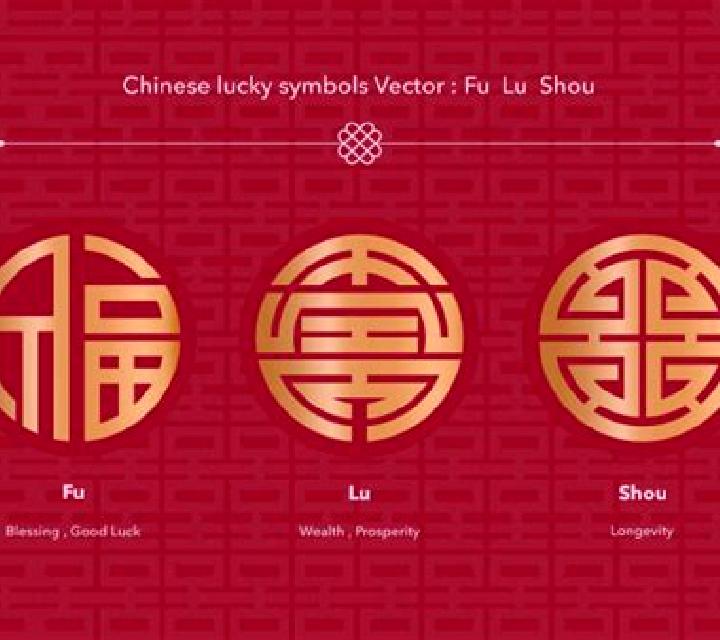 Fu Lu Shou (KA Gaming) slot game