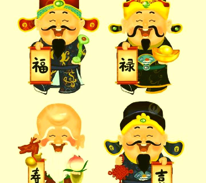 Fu Lu Shou XI online slot