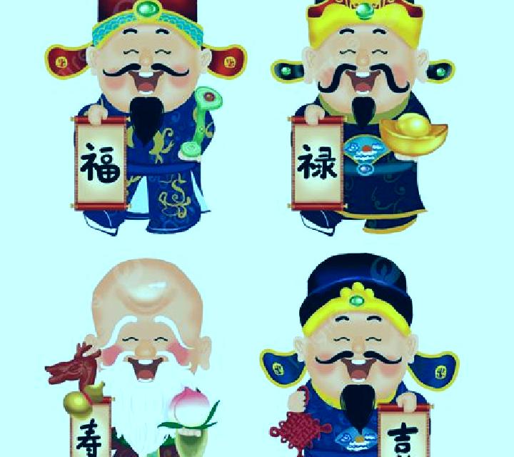 Fu Lu Shou XI slot game