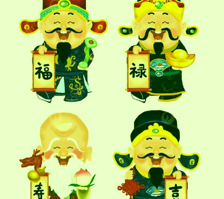 Fu Lu Shou XI slot machine