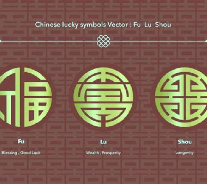 Fu Lu Shou (YRG) online slot