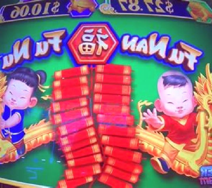 Fu Nan Fu Nu slot machine