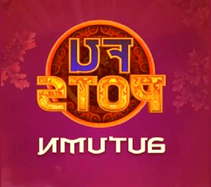 Fu Pots Autumn online slot