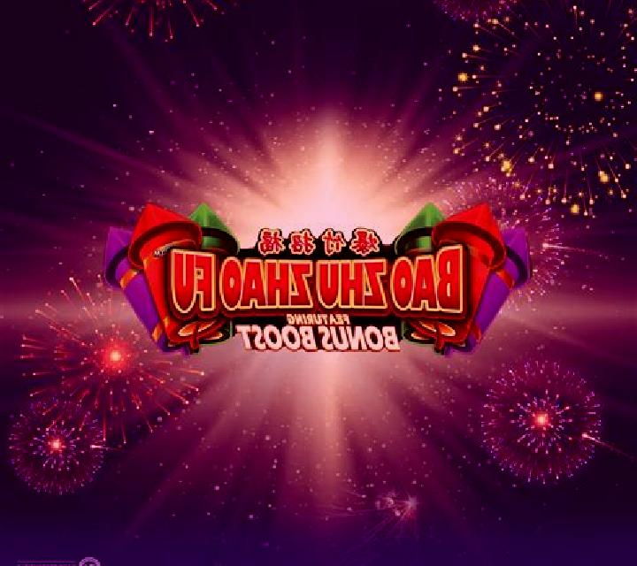 Fu Sing Gao Zhao online slot