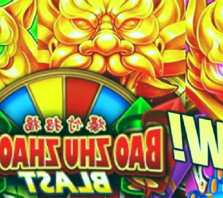 Fu Sing Gao Zhao slot game
