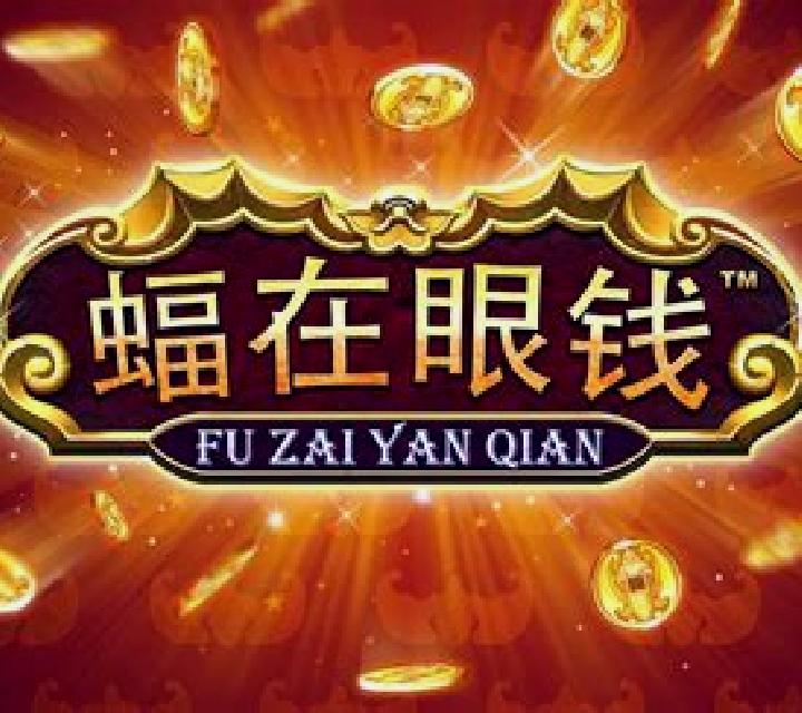 Fu Zai Yan Qian slot game