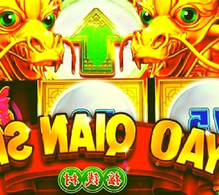Fu Zai Yan Qian slot machine