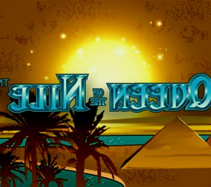 Furious Nile online slot