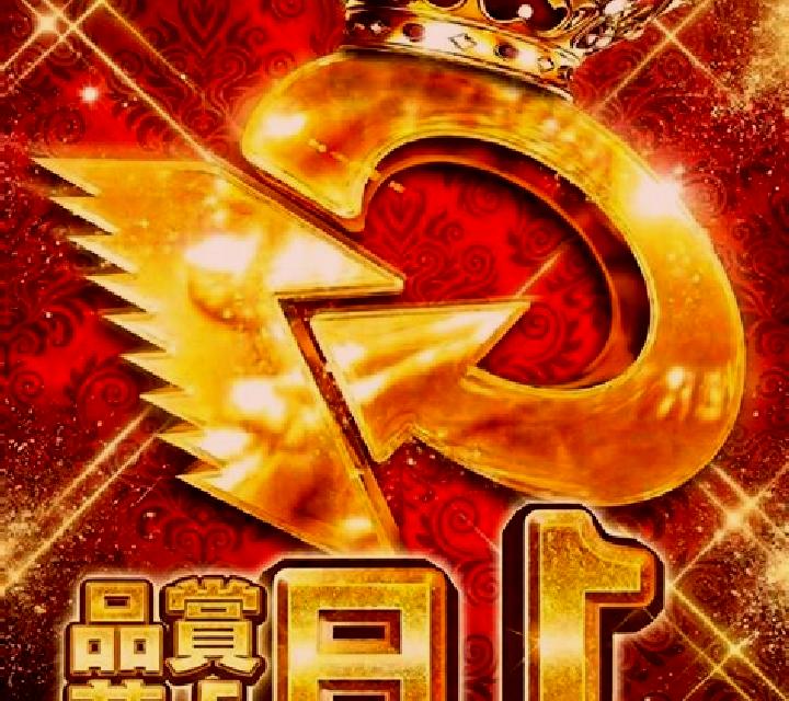 G One slot