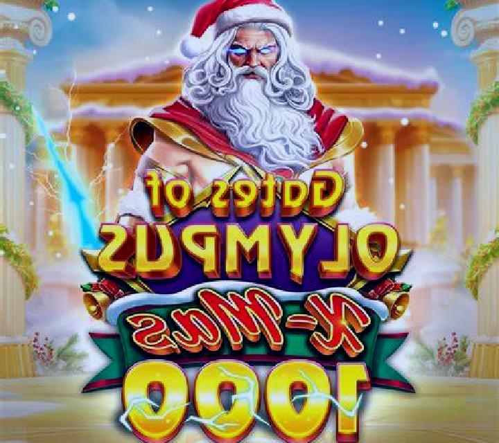 Galacnica Xmas slot machine