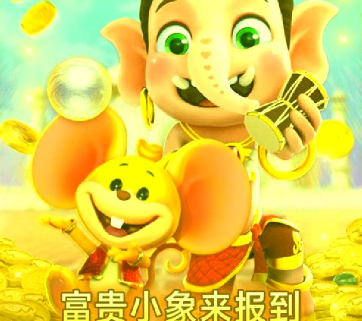 Ganesha Jr. slot