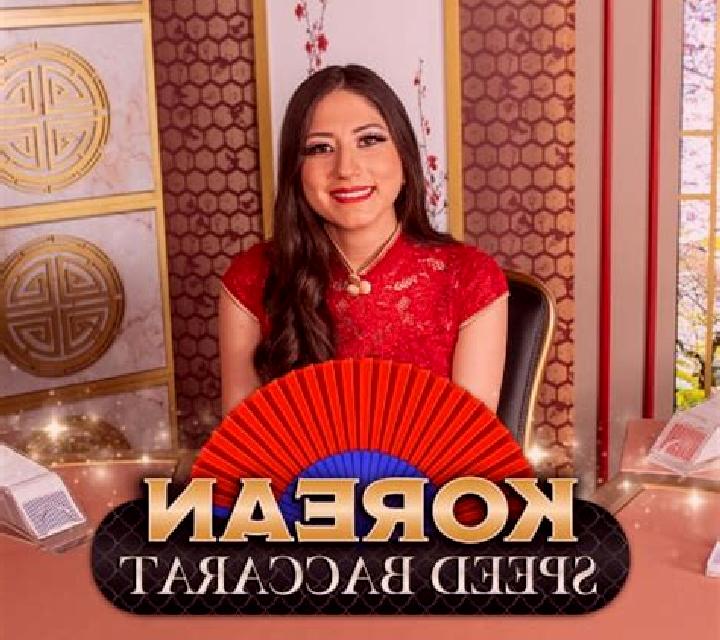 Gangnam Speed Baccarat online slot