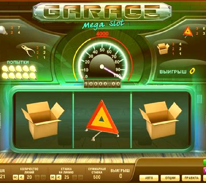 Garage slot machine