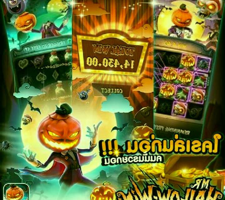Gates of Halloween (Colorful Play) slot