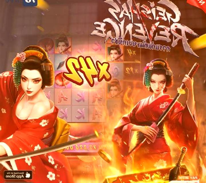 Geisha’s Revenge slot machine