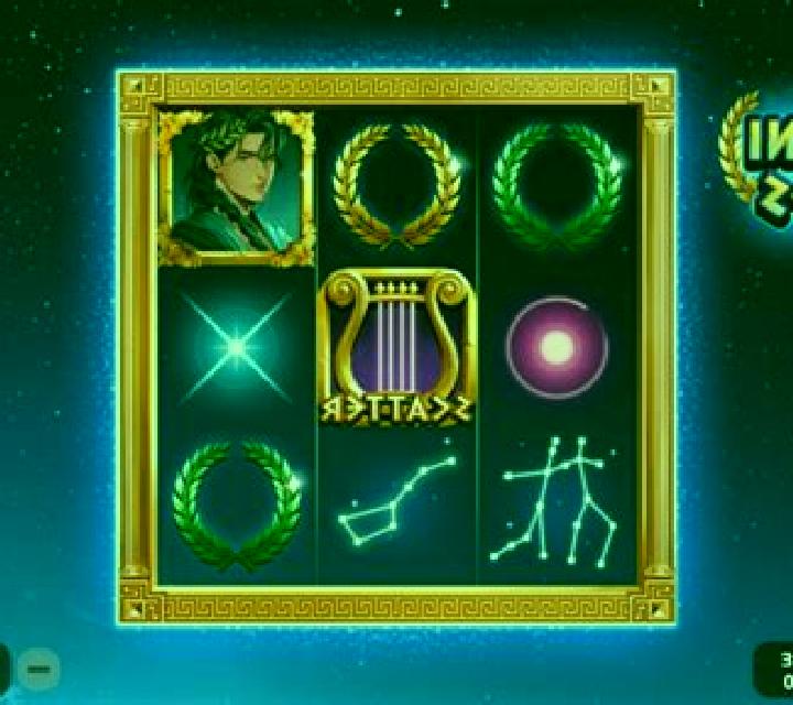 Gemini Wilds slot game