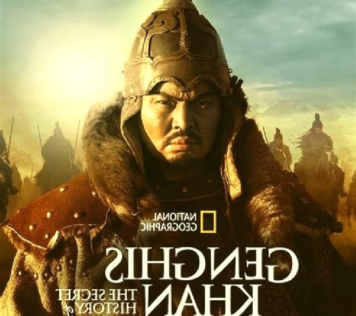 Genghis Reel online slot