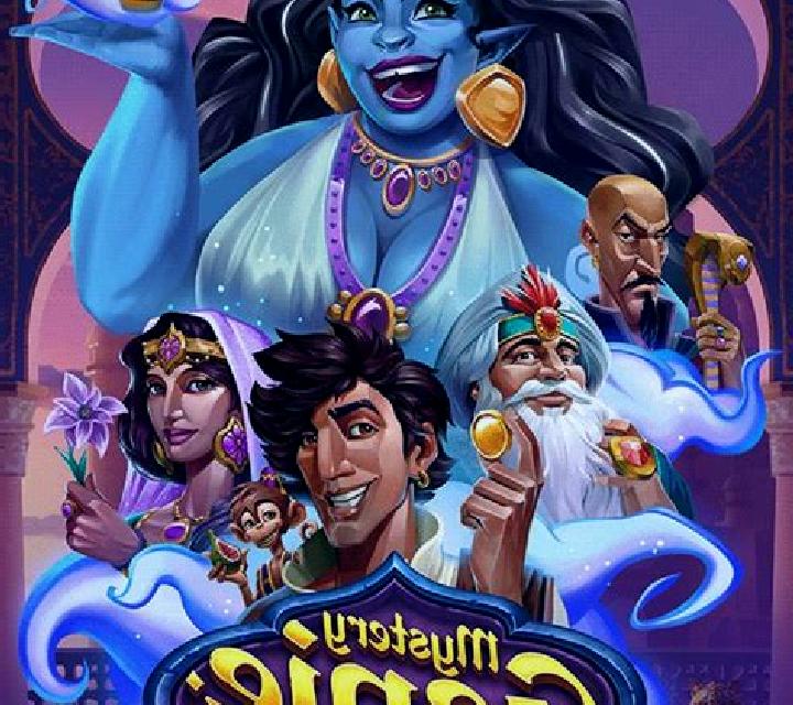 Genie s Treasure (Leander) online slot