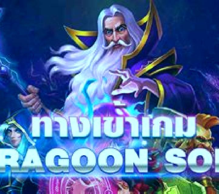 Get High (Dragoon Soft) online slot